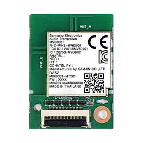 Audio Transceiver