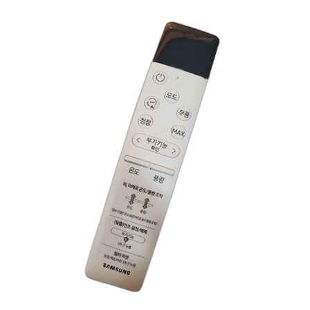 RS-8